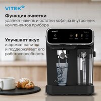Рожковая кофеварка Vitek VT-CME1501 - Превью изображения №15 — Интернет-магазин Your Sale