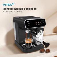 Рожковая кофеварка Vitek VT-CME1501 - Превью изображения №18 — Интернет-магазин Your Sale
