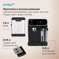 Рожковая кофеварка Vitek VT-CME1501 - Превью изображения №16 — Интернет-магазин Your Sale