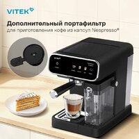 Рожковая кофеварка Vitek VT-CME1501 - Превью изображения №7 — Интернет-магазин Your Sale