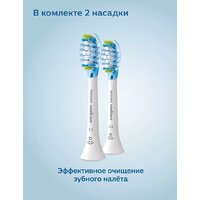 Philips DiamondClean 9000 HX9913/17 Image #11