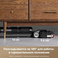 Вертикальный моющий пылесос Dreame H12 Pro FlexReach Wet and Dry Vacuum - Превью изображения №9 — Интернет-магазин Your Sale