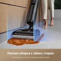 Вертикальный моющий пылесос Dreame H12 Pro FlexReach Wet and Dry Vacuum - Превью изображения №11 — Интернет-магазин Your Sale