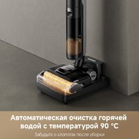 Вертикальный моющий пылесос Dreame H12 Pro FlexReach Wet and Dry Vacuum - Превью изображения №8 — Интернет-магазин Your Sale