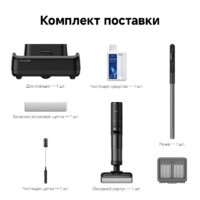 Вертикальный моющий пылесос Dreame H12 Pro FlexReach Wet and Dry Vacuum - Превью изображения №14 — Интернет-магазин Your Sale