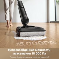 Вертикальный моющий пылесос Dreame H12 Pro FlexReach Wet and Dry Vacuum - Превью изображения №12 — Интернет-магазин Your Sale