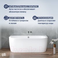 Lauter Imperia 170x75 21080075 (с ножками и лицевым экраном) Image #5