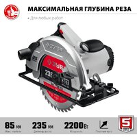 Дисковая (циркулярная) пила Зубр Мастер ПД-85 - Превью изображения №3 — Интернет-магазин Your Sale