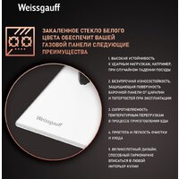 Варочная панель Weissgauff HG 451 WGH - Превью изображения №3 — Интернет-магазин Your Sale