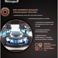 Варочная панель Weissgauff HG 451 WGH - Превью изображения №7 — Интернет-магазин Your Sale