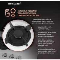 Варочная панель Weissgauff HG 451 WGH - Превью изображения №5 — Интернет-магазин Your Sale