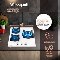 Варочная панель Weissgauff HG 451 WGH - Превью изображения №2 — Интернет-магазин Your Sale