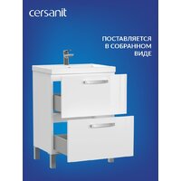  Cersanit Тумба под умывальник Melar 50 Como 50 64127 - Превью изображения №8 — Интернет-магазин Your Sale