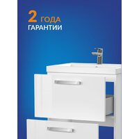  Cersanit Тумба под умывальник Melar 50 Como 50 64127 - Превью изображения №4 — Интернет-магазин Your Sale