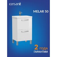  Cersanit Тумба под умывальник Melar 50 Como 50 64127 - Превью изображения №2 — Интернет-магазин Your Sale