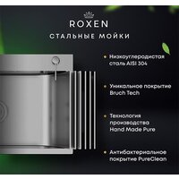 Roxen Simple 560220-70 сатин (с коландером и дозатором) Image #5