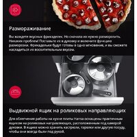 Кухонная плита Hansa FCMW59329 - Превью изображения №14 — Интернет-магазин Your Sale