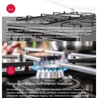 Кухонная плита Hansa FCMW59329 - Превью изображения №15 — Интернет-магазин Your Sale