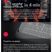 Кухонная плита Hansa FCMW59329 - Превью изображения №9 — Интернет-магазин Your Sale