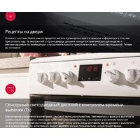 Кухонная плита Hansa FCMW59329 - Превью изображения №10 — Интернет-магазин Your Sale