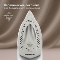 Утюг Redmond (Редмонд) IR1605 - Превью изображения №2 — Интернет-магазин Your Sale