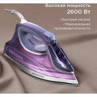 Утюг Redmond (Редмонд) IR1605 - Превью изображения №5 — Интернет-магазин Your Sale