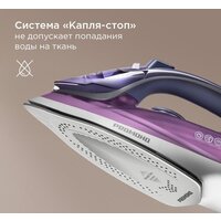 Утюг Redmond (Редмонд) IR1605 - Превью изображения №7 — Интернет-магазин Your Sale