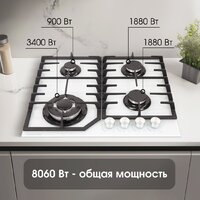 Варочная панель Zigmund & Shtain M 32.6 W - Превью изображения №3 — Интернет-магазин Your Sale