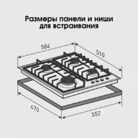 Варочная панель Zigmund & Shtain M 32.6 W - Превью изображения №10 — Интернет-магазин Your Sale