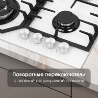 Варочная панель Zigmund & Shtain M 32.6 W - Превью изображения №4 — Интернет-магазин Your Sale
