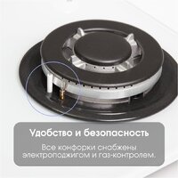 Варочная панель Zigmund & Shtain M 32.6 W - Превью изображения №6 — Интернет-магазин Your Sale