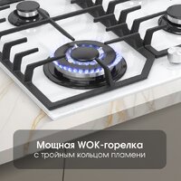 Варочная панель Zigmund & Shtain M 32.6 W - Превью изображения №5 — Интернет-магазин Your Sale