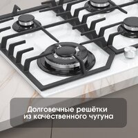Варочная панель Zigmund & Shtain M 32.6 W - Превью изображения №9 — Интернет-магазин Your Sale