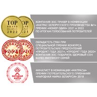 Матрас ЭОС Идеал Тип 2 140x190 (джерси трикот) - Превью изображения №7 — Интернет-магазин Your Sale