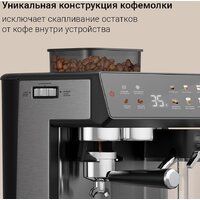 Кофейная станция Redmond (Редмонд) CM738 - Превью изображения №3 — Интернет-магазин Your Sale