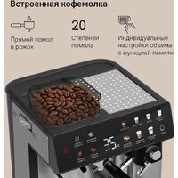 Кофейная станция Redmond (Редмонд) CM738 - Превью изображения №2 — Интернет-магазин Your Sale