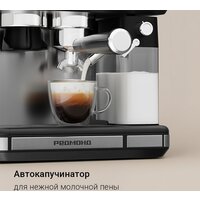 Кофейная станция Redmond (Редмонд) CM738 - Превью изображения №4 — Интернет-магазин Your Sale