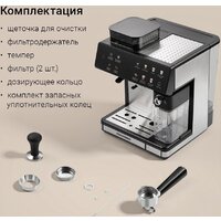 Кофейная станция Redmond (Редмонд) CM738 - Превью изображения №7 — Интернет-магазин Your Sale