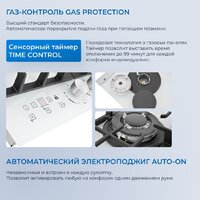 Варочная панель ZUGEL ZGH450W - Превью изображения №39 — Интернет-магазин Your Sale