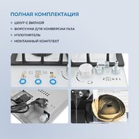 Варочная панель ZUGEL ZGH450W - Превью изображения №42 — Интернет-магазин Your Sale