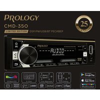 USB-магнитола Prology CMD-350 - Превью изображения №15 — Интернет-магазин Your Sale