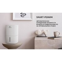 Мойка воздуха Polaris PAW 0804 Wi-Fi IQ Home (белый) - Превью изображения №11 — Интернет-магазин Your Sale