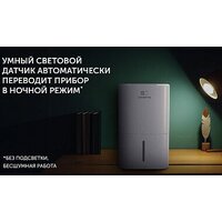 Мойка воздуха Polaris PAW 0804 Wi-Fi IQ Home (белый) - Превью изображения №10 — Интернет-магазин Your Sale