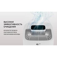 Мойка воздуха Polaris PAW 0804 Wi-Fi IQ Home (белый) - Превью изображения №9 — Интернет-магазин Your Sale