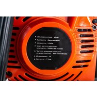Бензопила Gigant YD-KW05-4516 - Превью изображения №12 — Интернет-магазин Your Sale