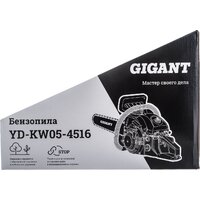 Бензопила Gigant YD-KW05-4516 - Превью изображения №20 — Интернет-магазин Your Sale