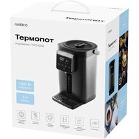 Термопот Rombica myKitchen TPD-002 - Превью изображения №4 — Интернет-магазин Your Sale