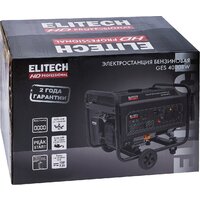 Бензиновый генератор ELITECH HD GES 4000RW - Превью изображения №9 — Интернет-магазин Your Sale