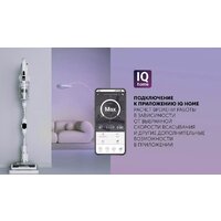 Пылесос Polaris PVCS 4070 Wi-Fi IQ HOME (белый) - Превью изображения №10 — Интернет-магазин Your Sale