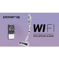Пылесос Polaris PVCS 4070 Wi-Fi IQ HOME (белый) - Превью изображения №14 — Интернет-магазин Your Sale